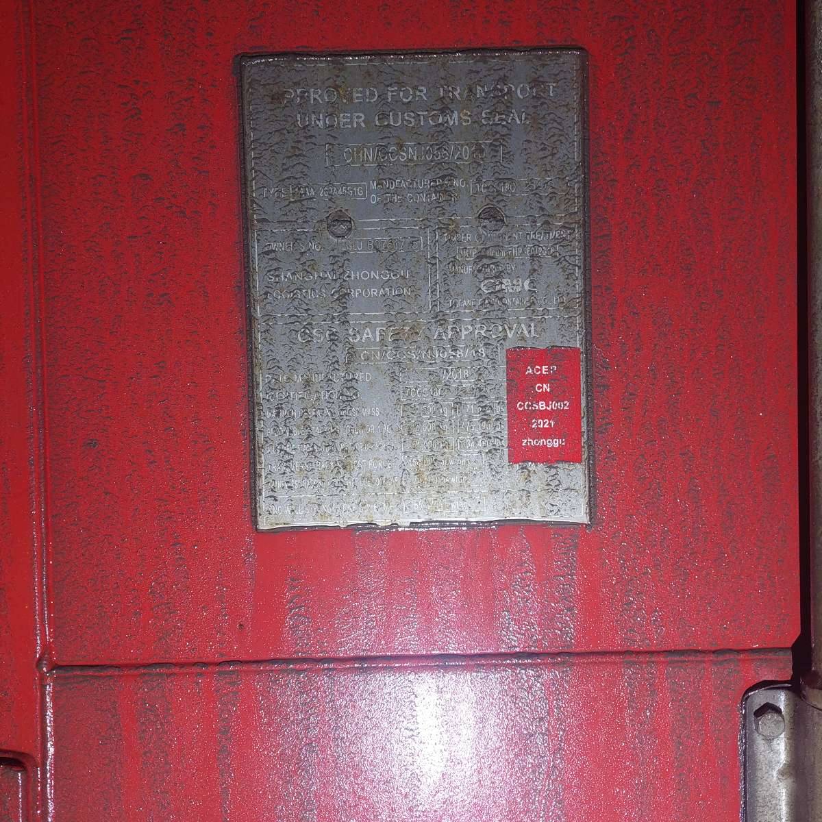 Морской контейнер ZGLU8076175