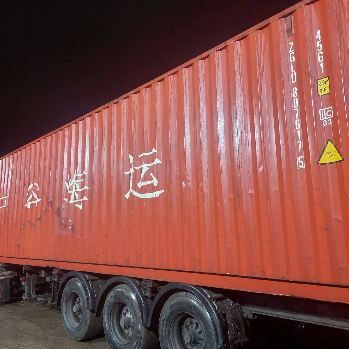 Морской контейнер ZGLU8076175