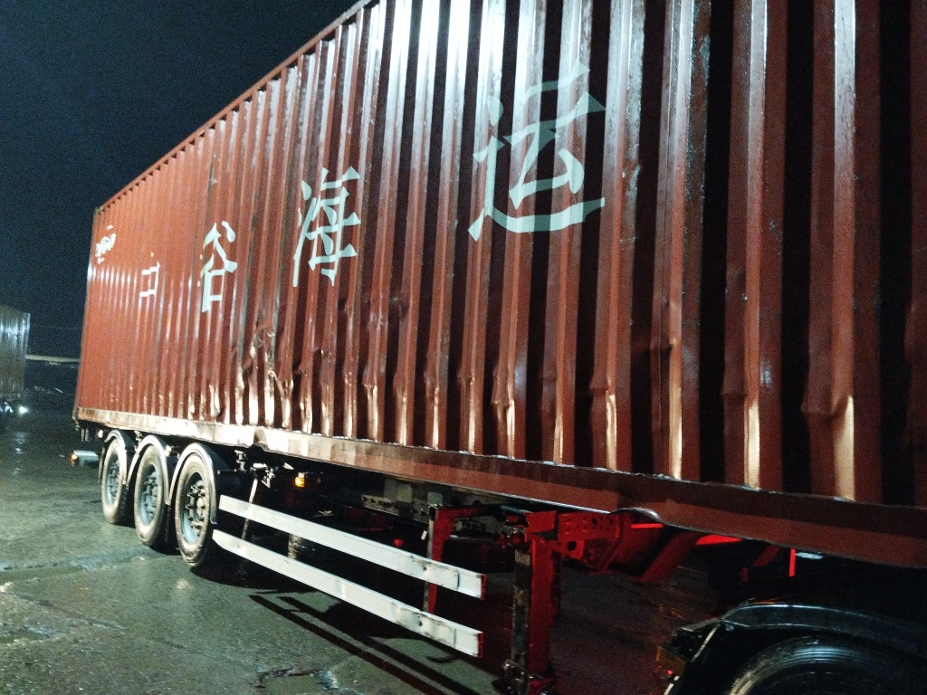 Морской контейнер ZGLU8078389