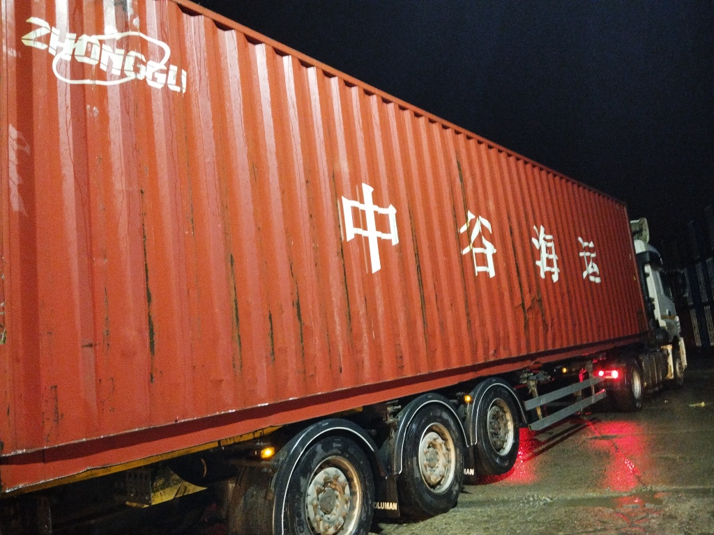 Морской контейнер ZGLU8078389