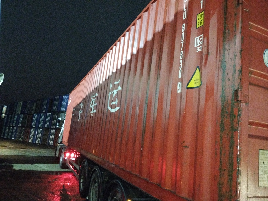 Морской контейнер ZGLU8078389