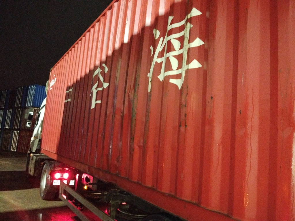 Морской контейнер ZGLU8078389