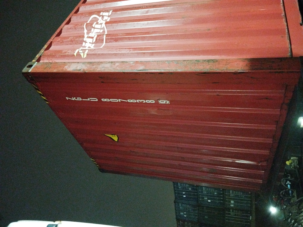 Морской контейнер ZGLU8078389