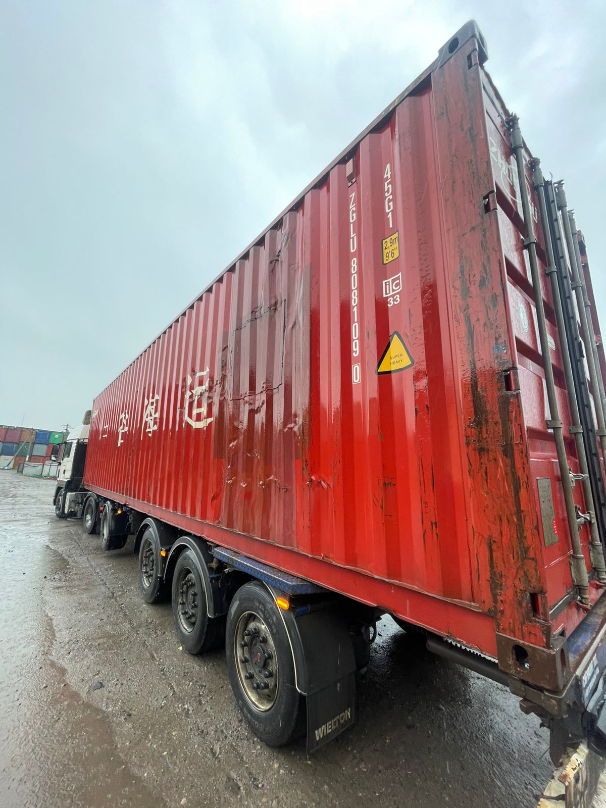 Морской контейнер ZGLU8081090