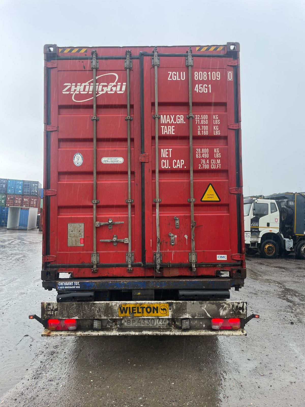 Морской контейнер ZGLU8081090