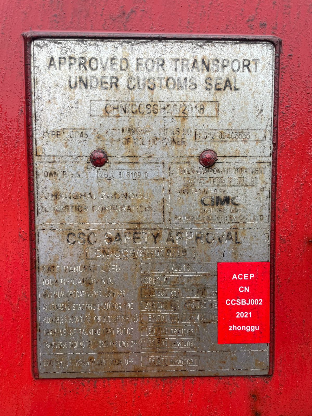 Морской контейнер ZGLU8081090