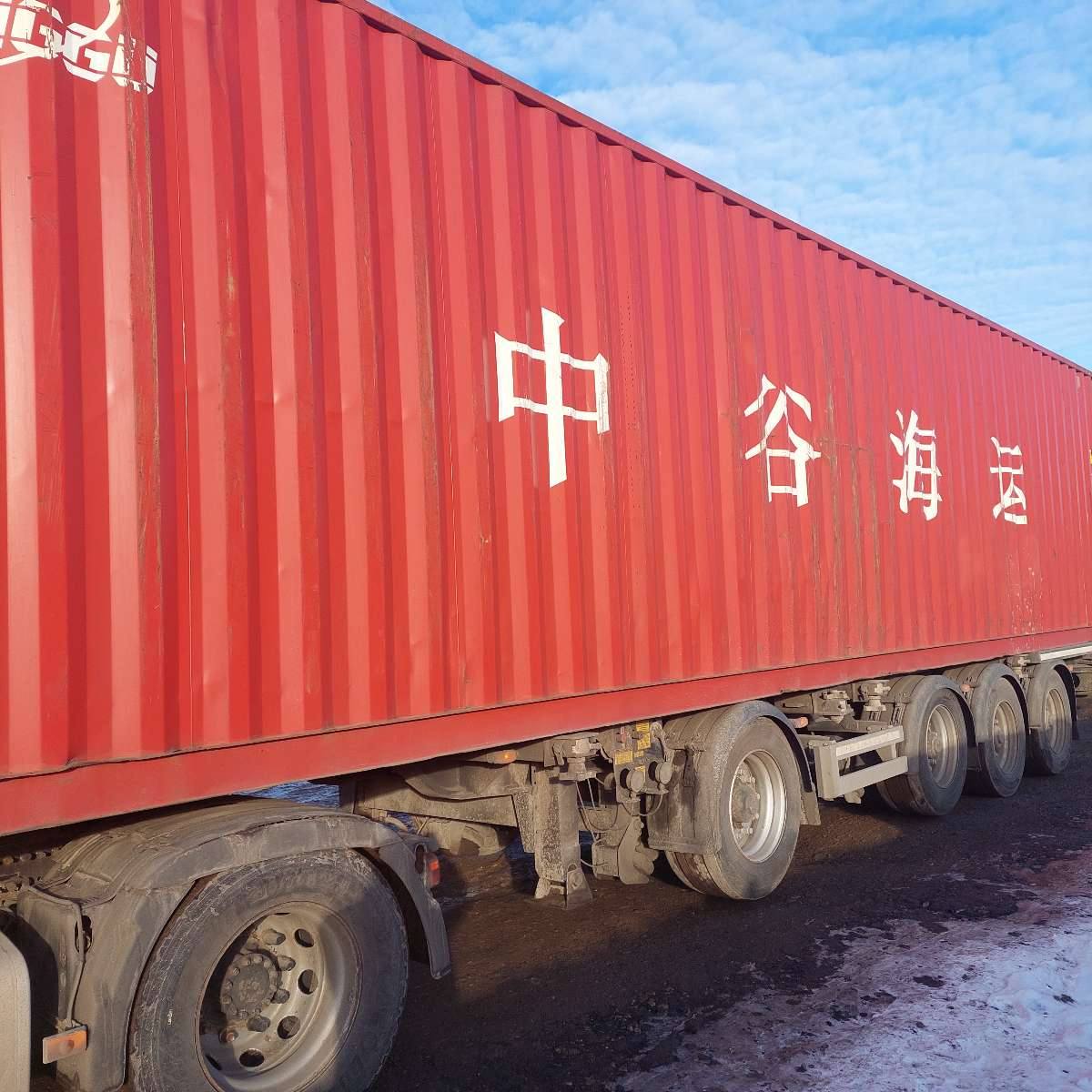 Морской контейнер ZGLU8081150