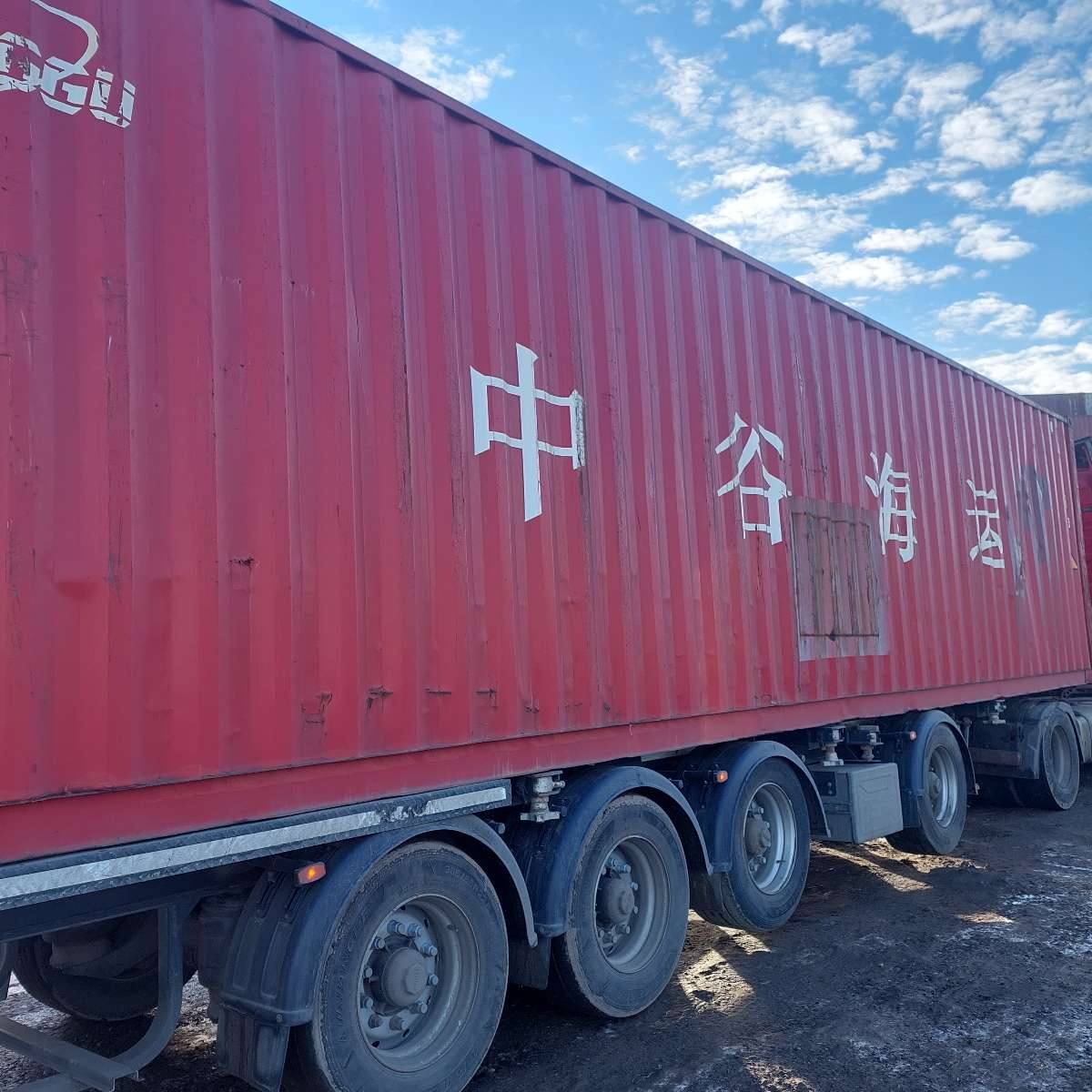 Морской контейнер ZGLU8081150