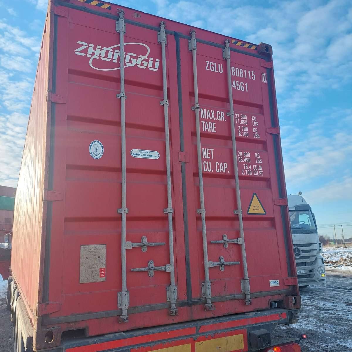 Морской контейнер ZGLU8081150