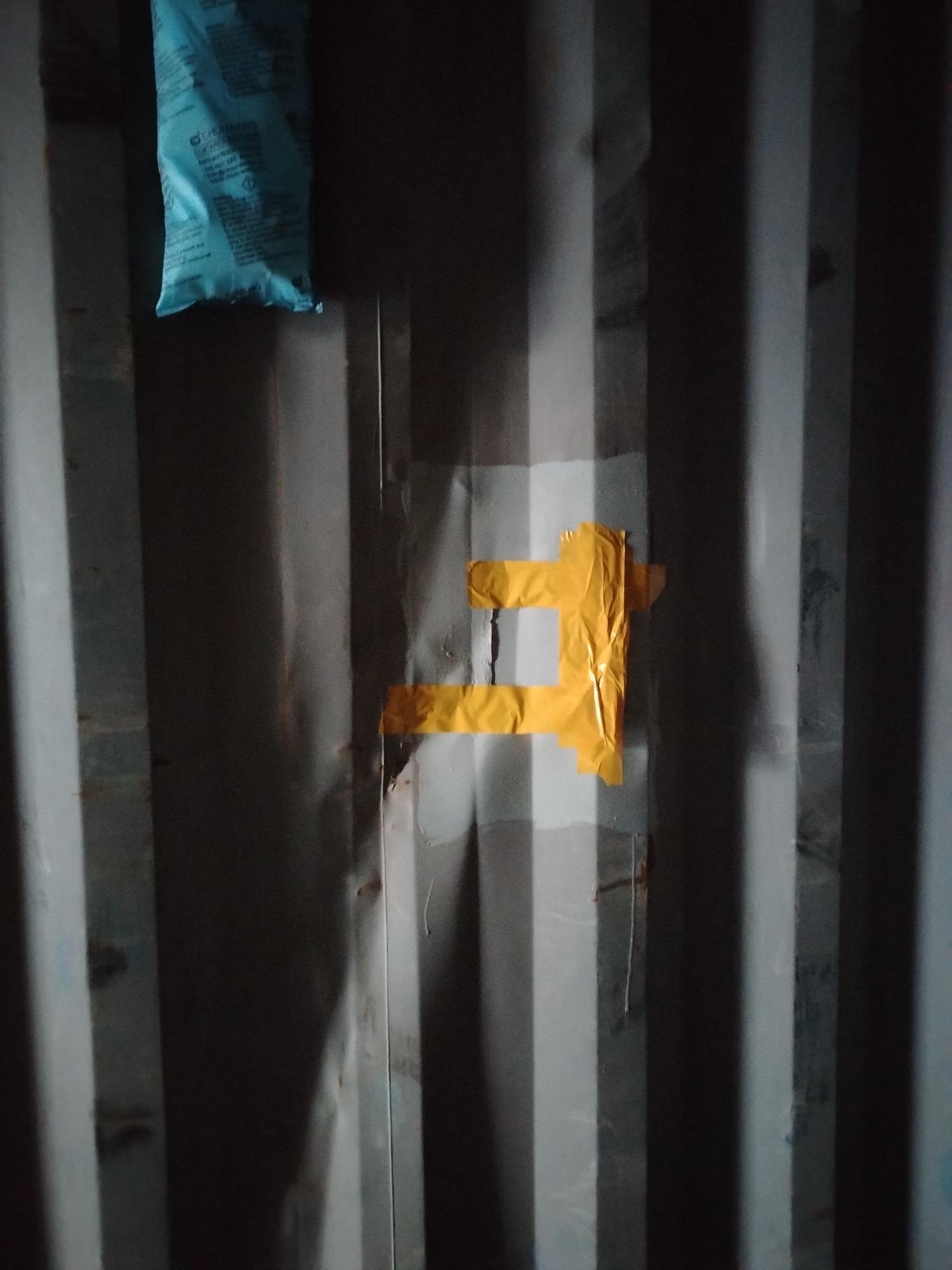 Морской контейнер ZGLU8081762