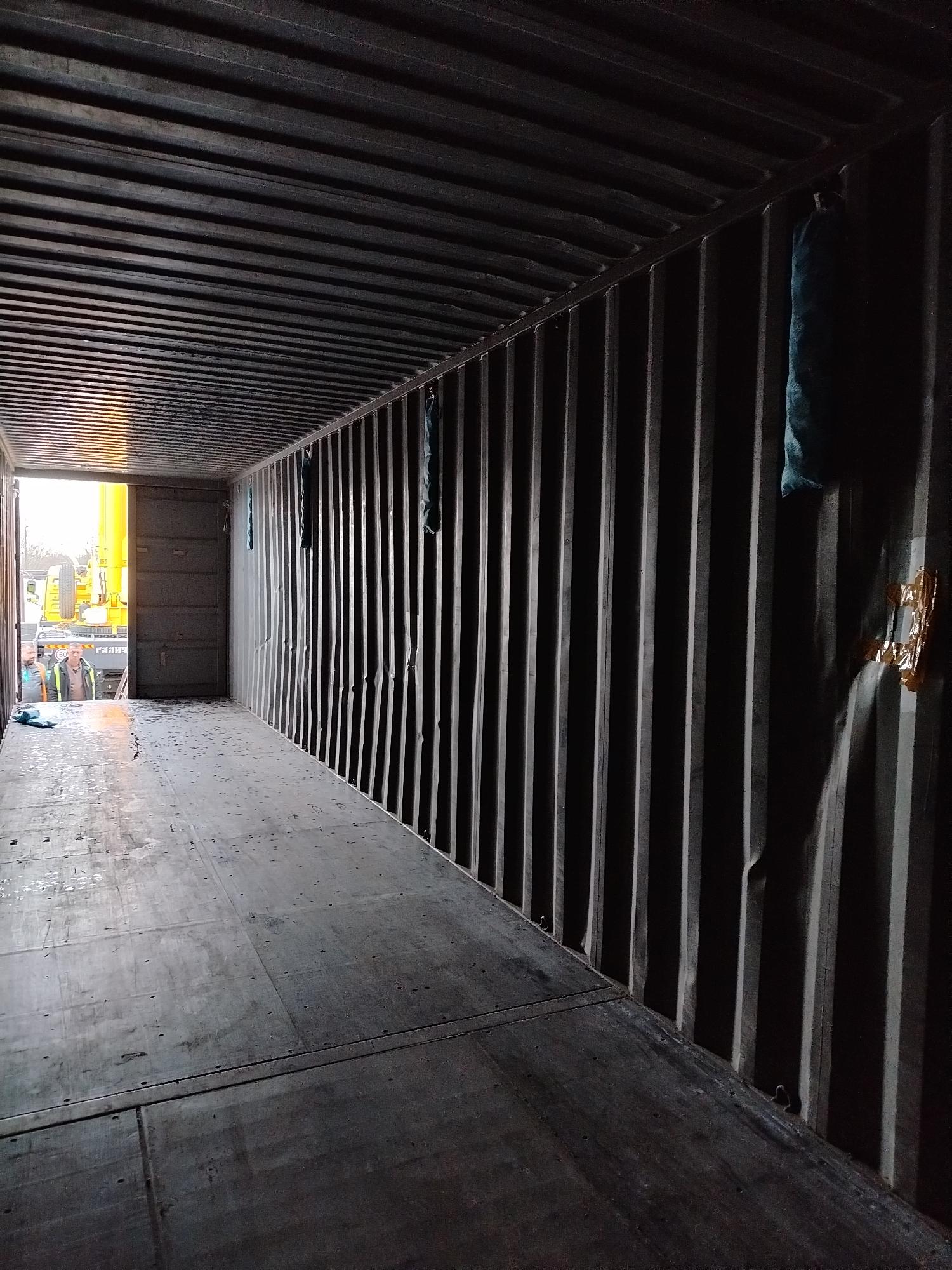 Морской контейнер ZGLU8081762