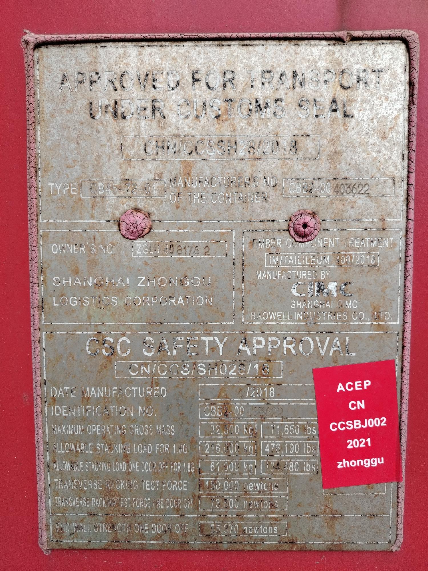 Морской контейнер ZGLU8081762