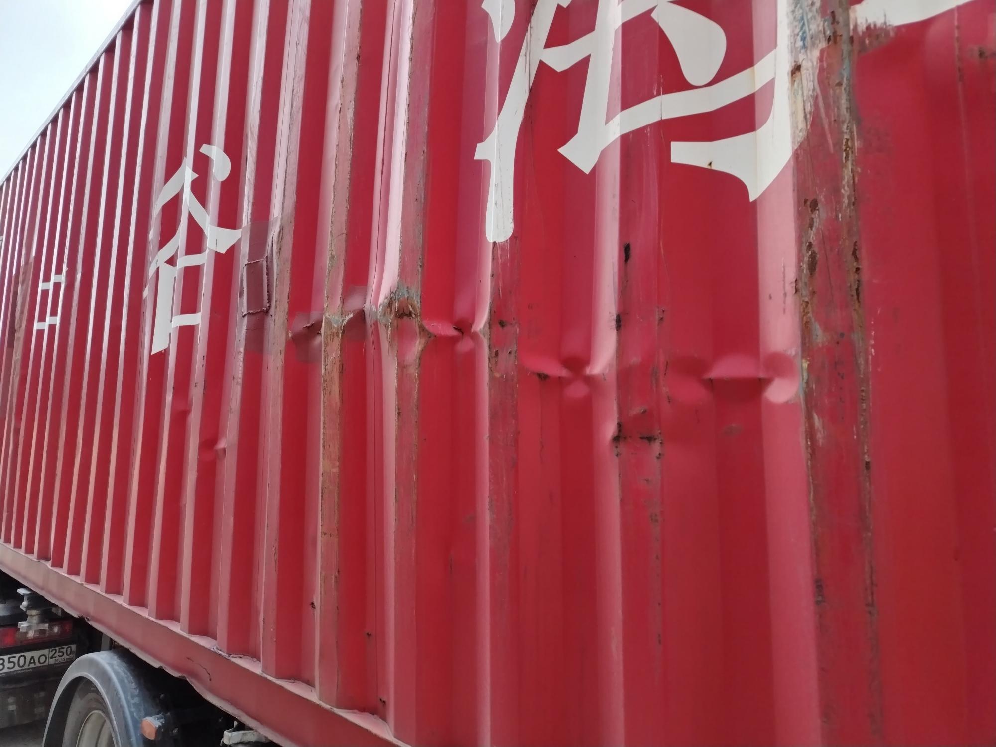 Морской контейнер ZGLU8081762