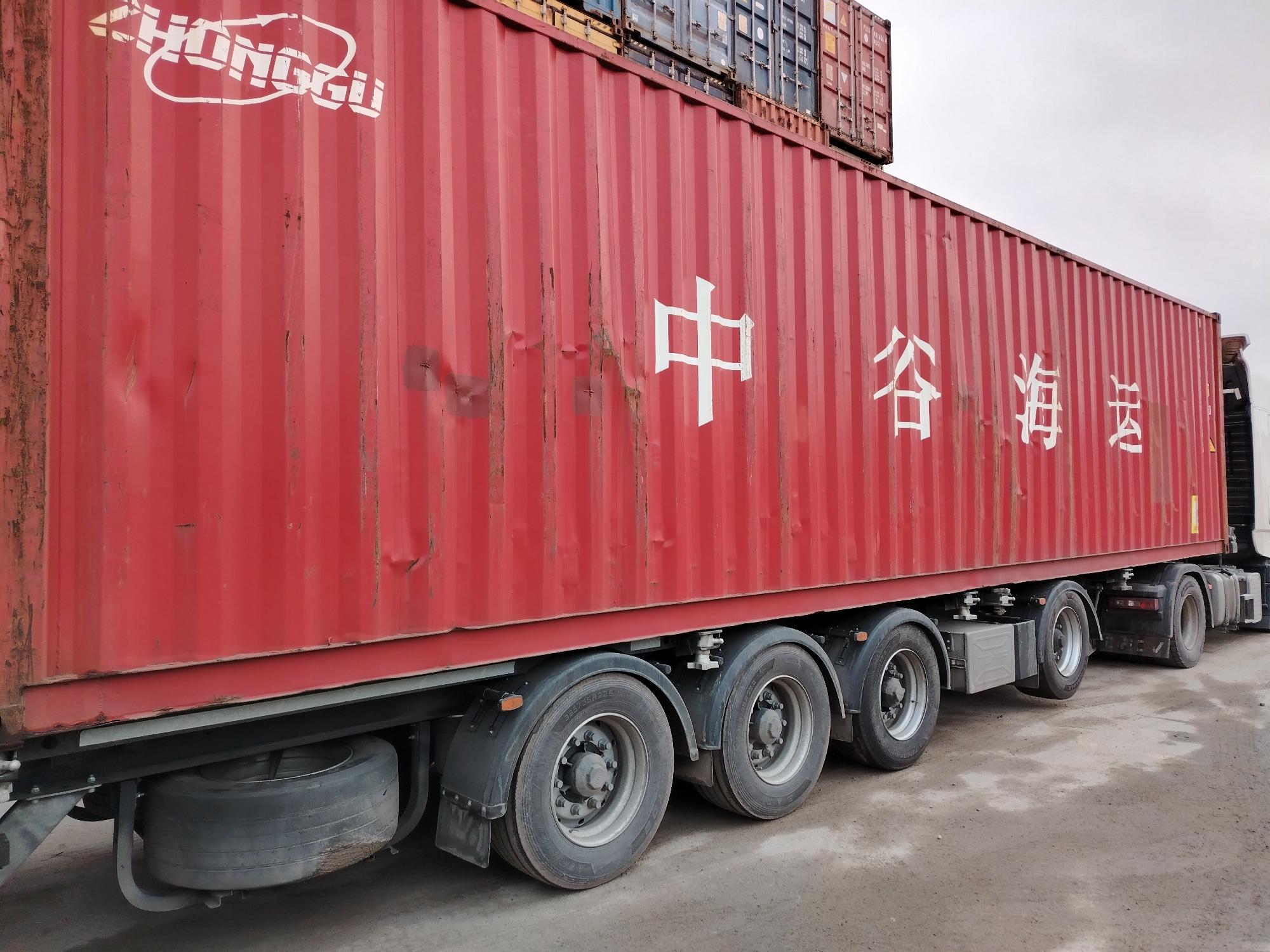 Морской контейнер ZGLU8081762