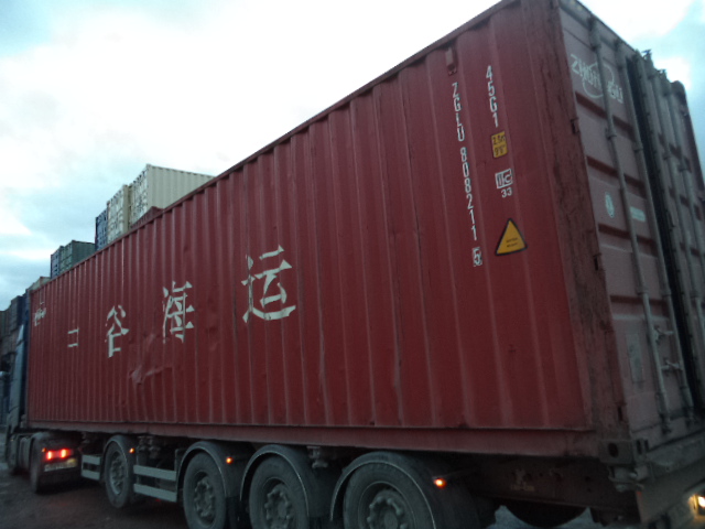 Морской контейнер ZGLU8082115