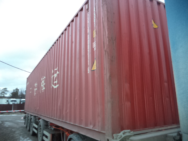 Морской контейнер ZGLU8082115