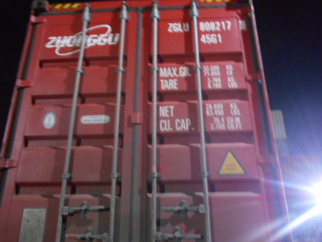 Морской контейнер ZGLU8082178