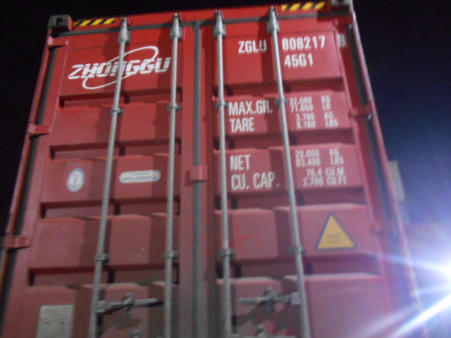 Морской контейнер ZGLU8082178