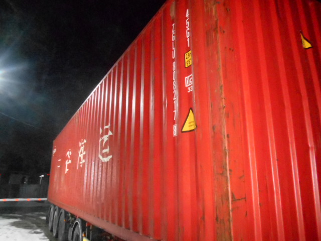 Морской контейнер ZGLU8082178