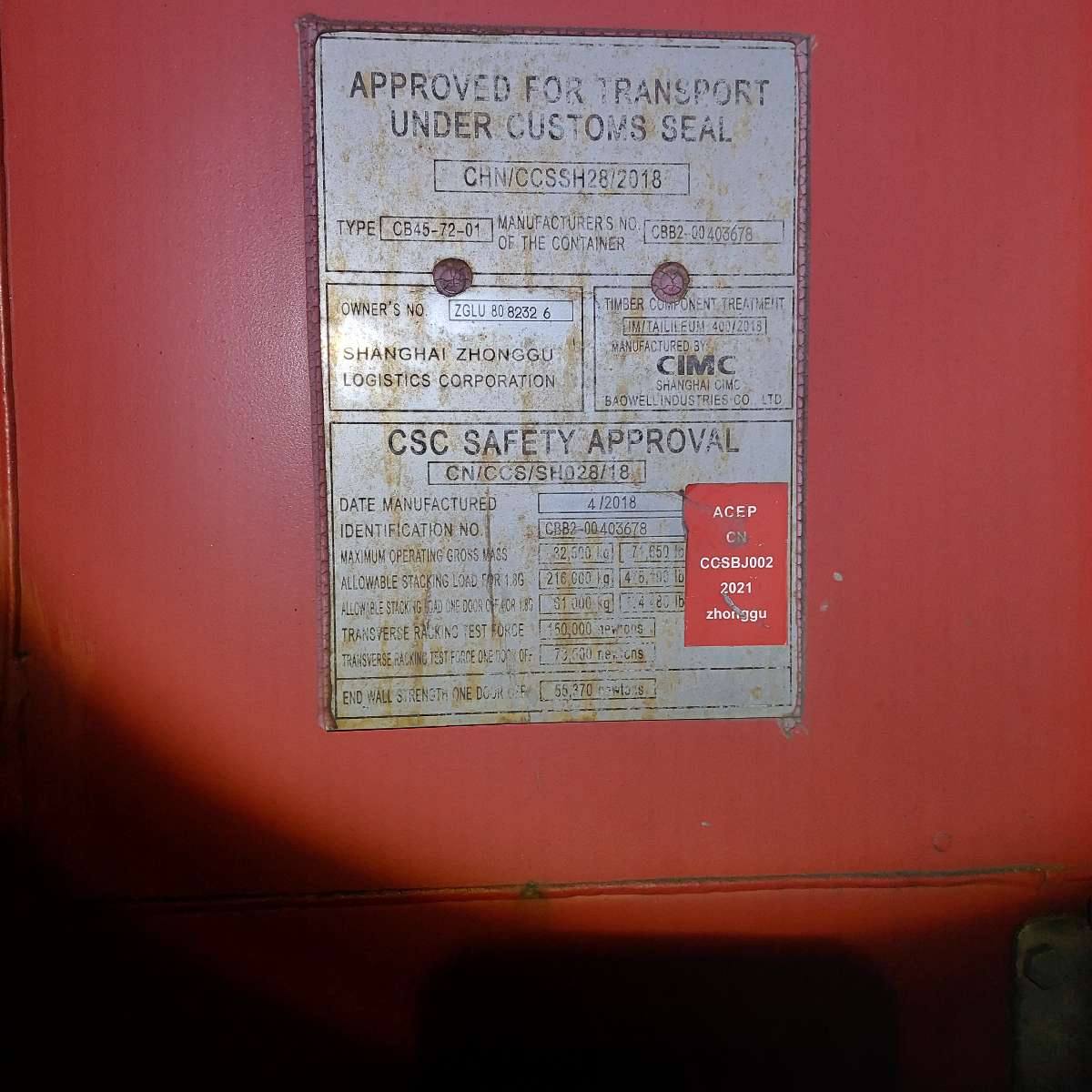 Морской контейнер ZGLU8082326