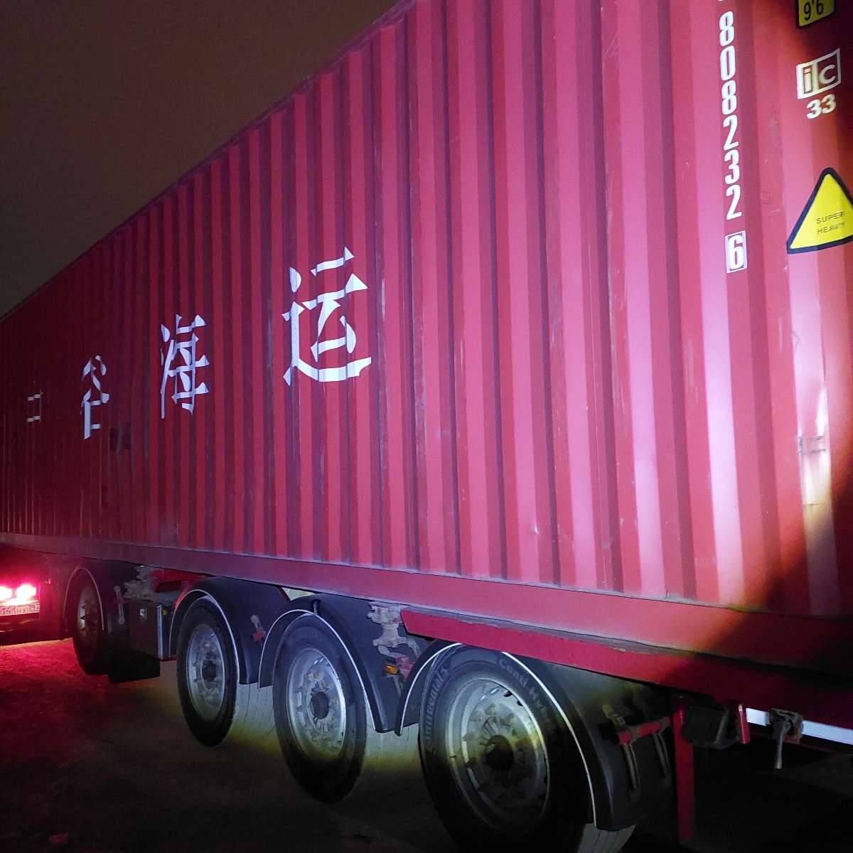 Морской контейнер ZGLU8082326