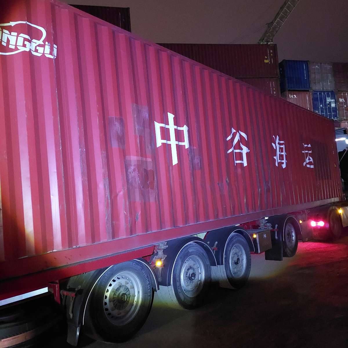 Морской контейнер ZGLU8082326