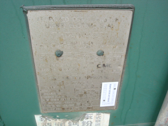 Морской контейнер ZGXU2588422