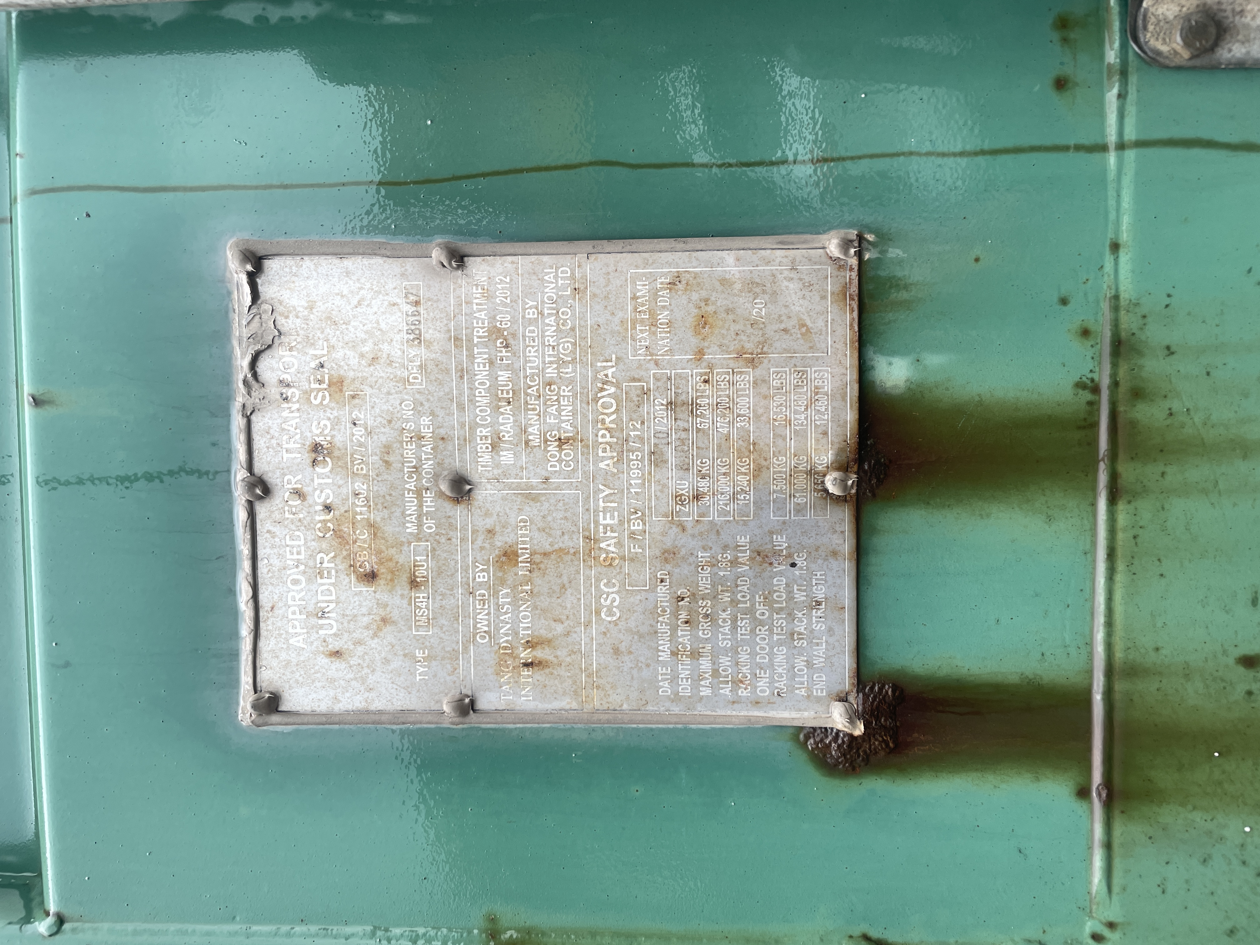 Морской контейнер ZGXU6101173