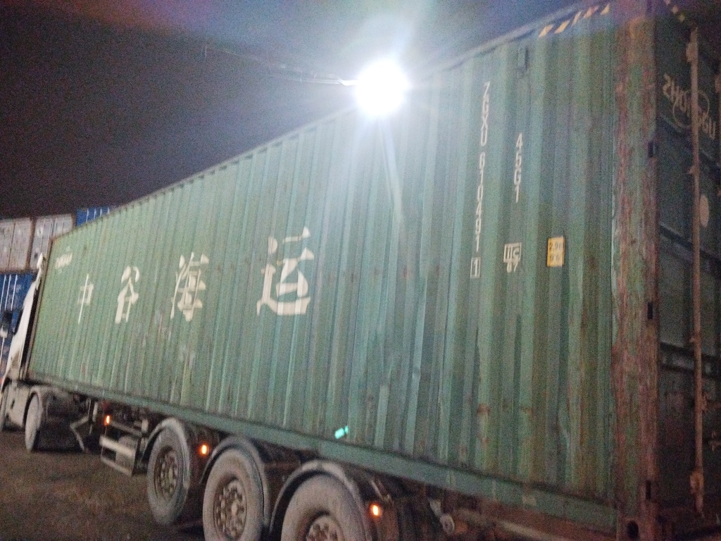 Морской контейнер ZGXU6104911