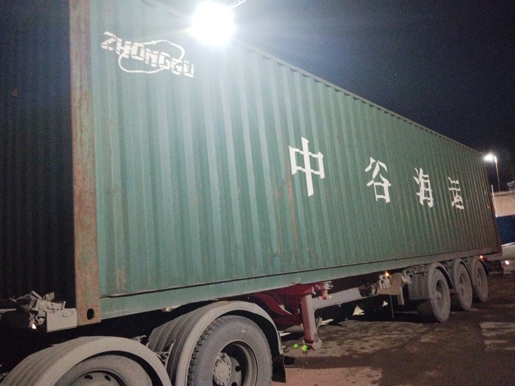 Морской контейнер ZGXU6119260