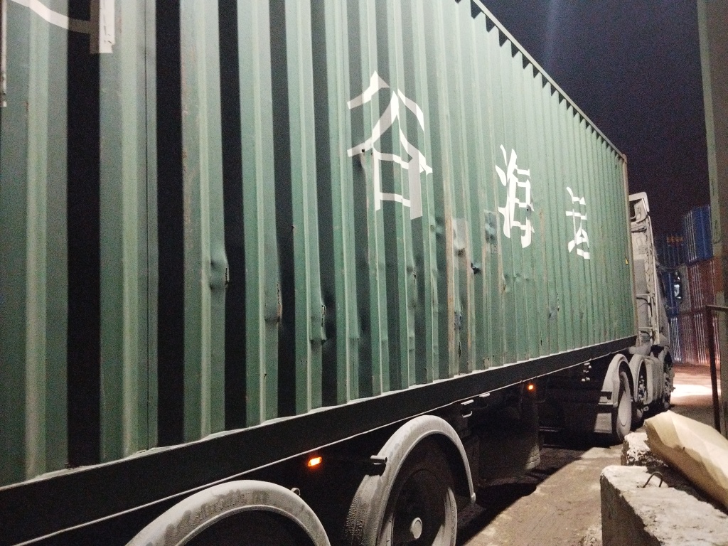 Морской контейнер ZGXU6119260