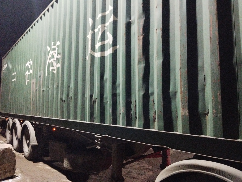 Морской контейнер ZGXU6119260