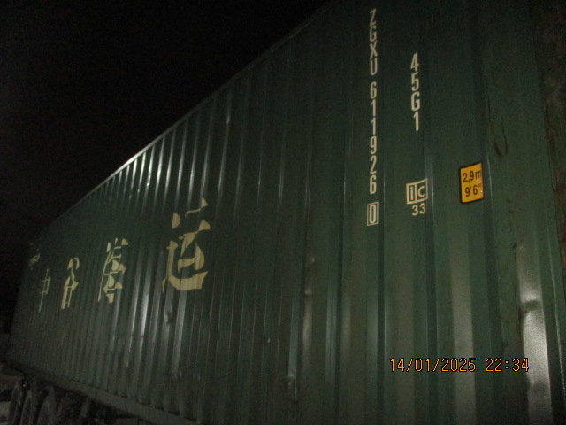 Морской контейнер ZGXU6119260