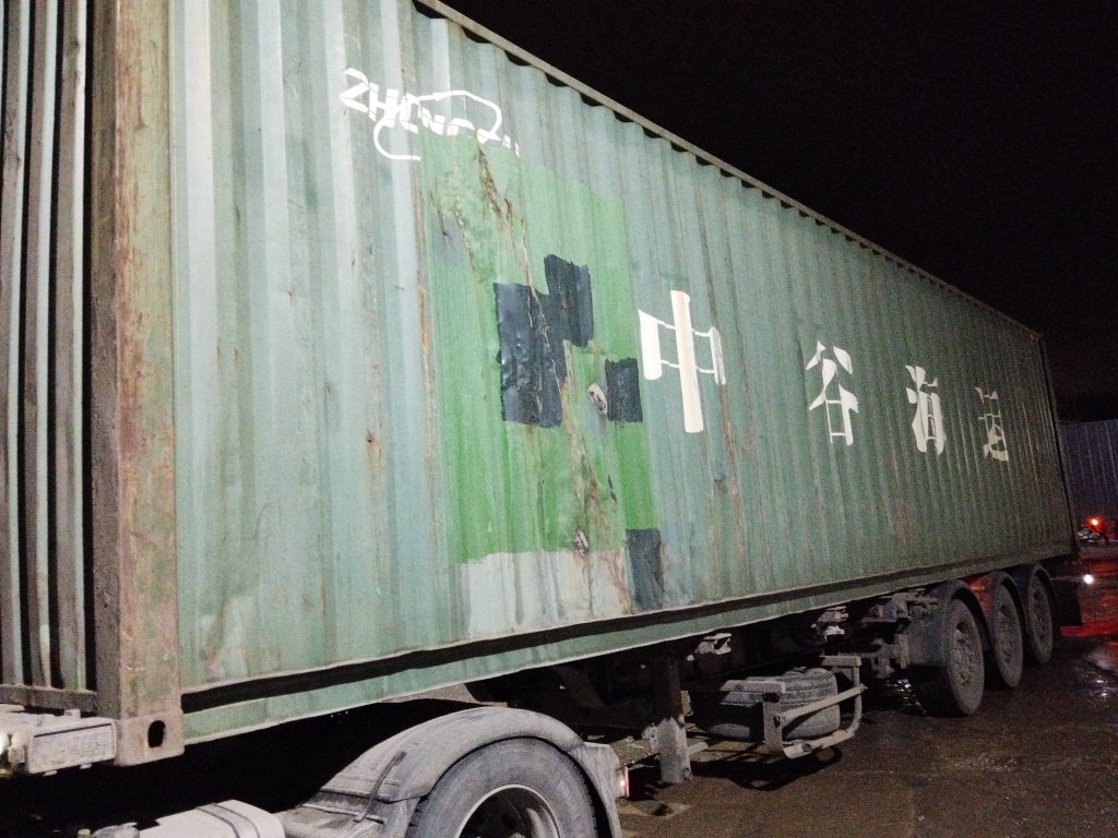 Морской контейнер ZGXU6133313