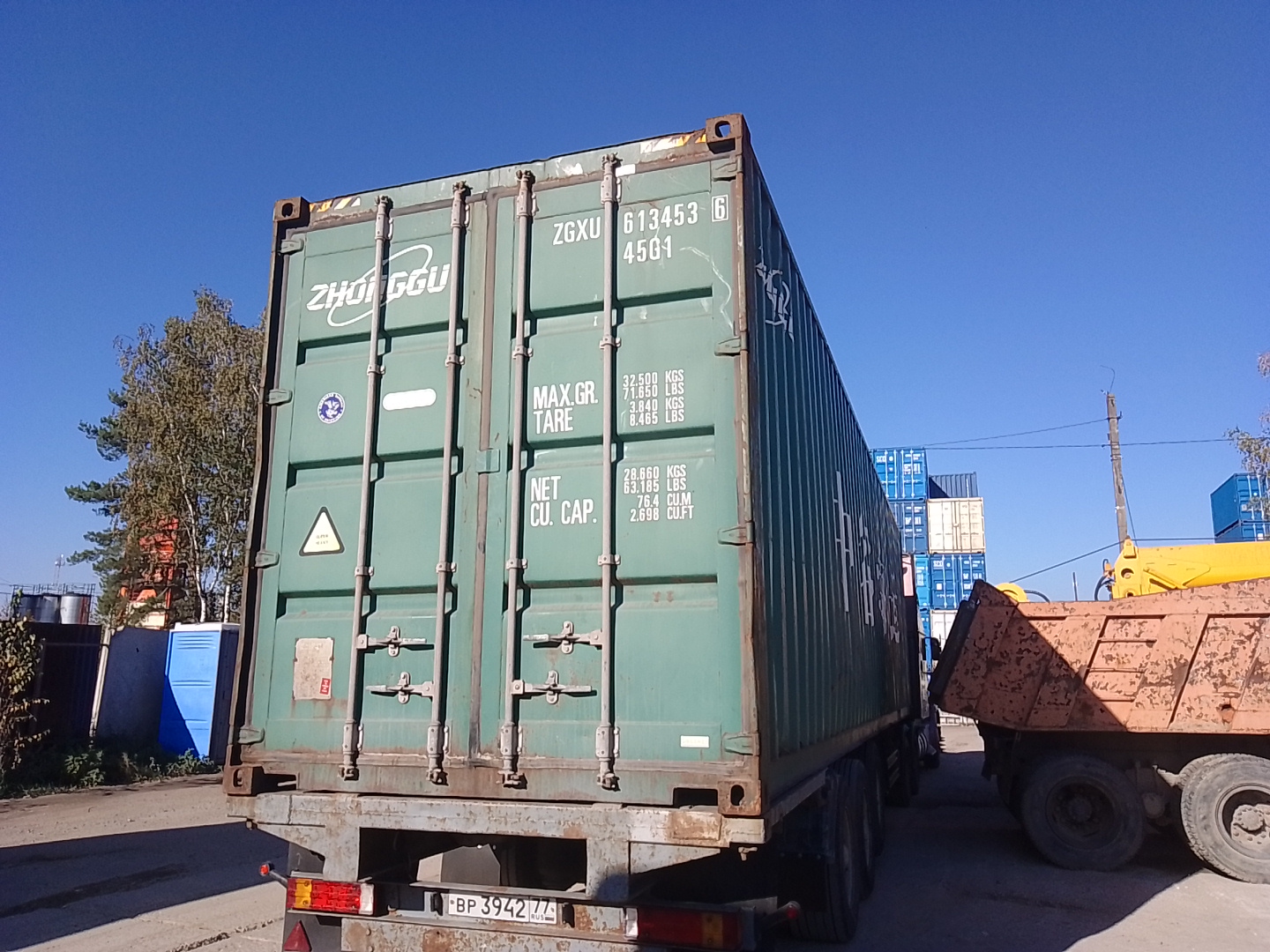 Морской контейнер ZGXU6134536