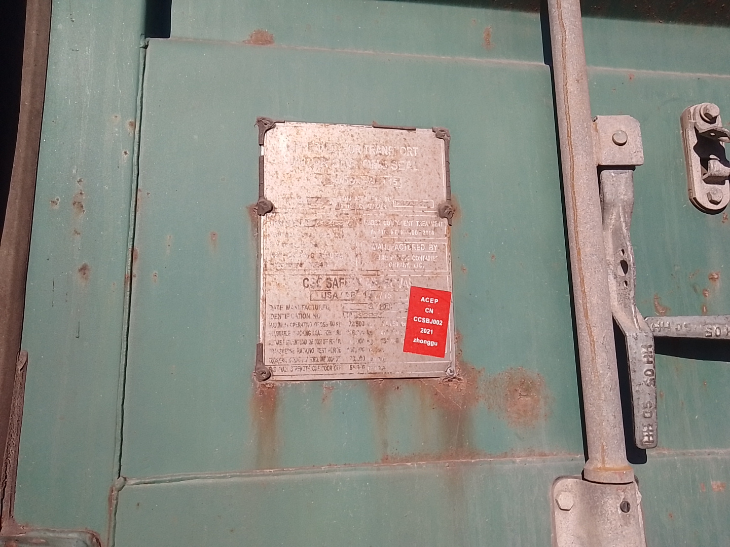 Морской контейнер ZGXU6134536