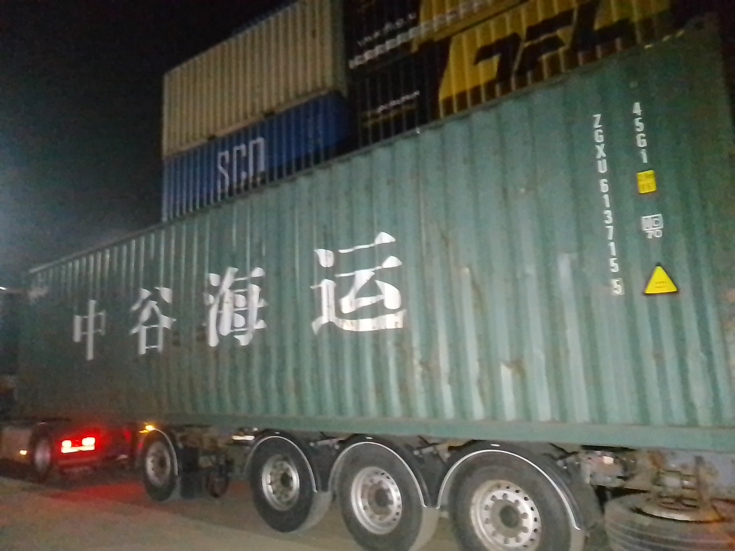 Морской контейнер ZGXU6137155