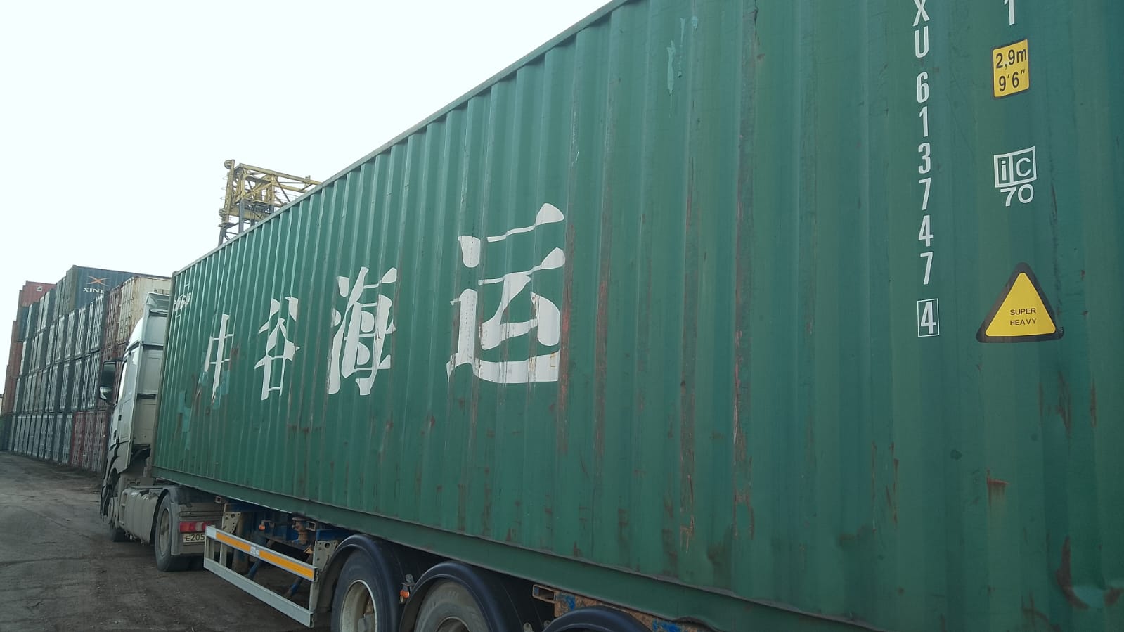 Морской контейнер ZGXU6137474