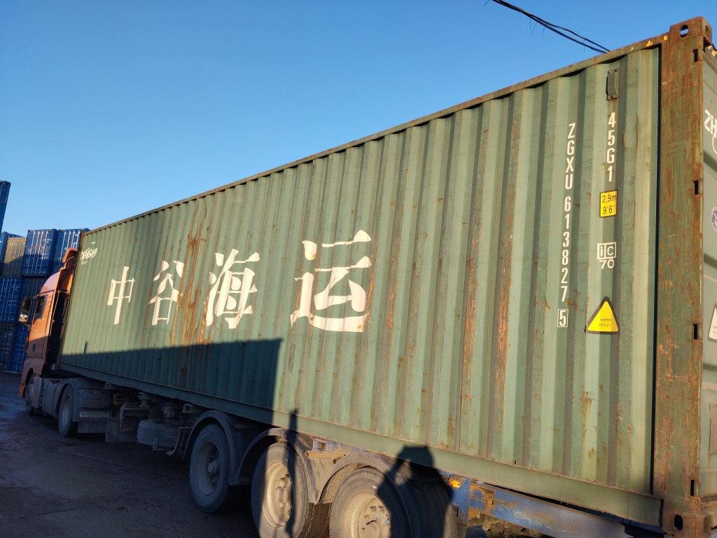 Морской контейнер ZGXU6138275