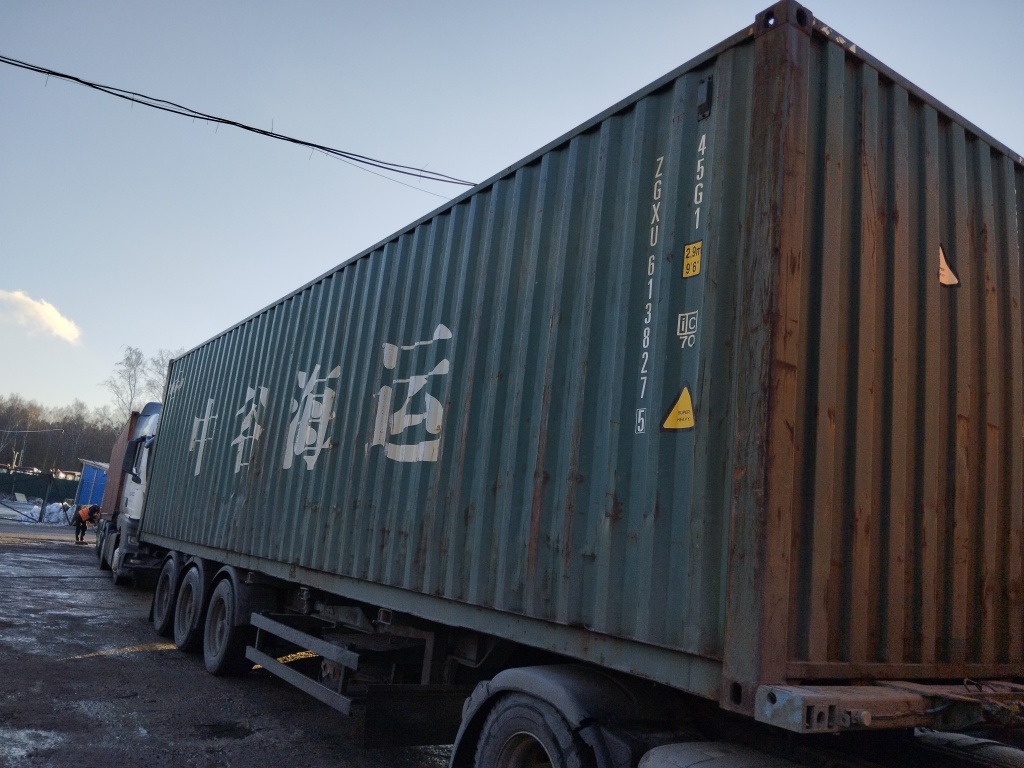 Морской контейнер ZGXU6138275