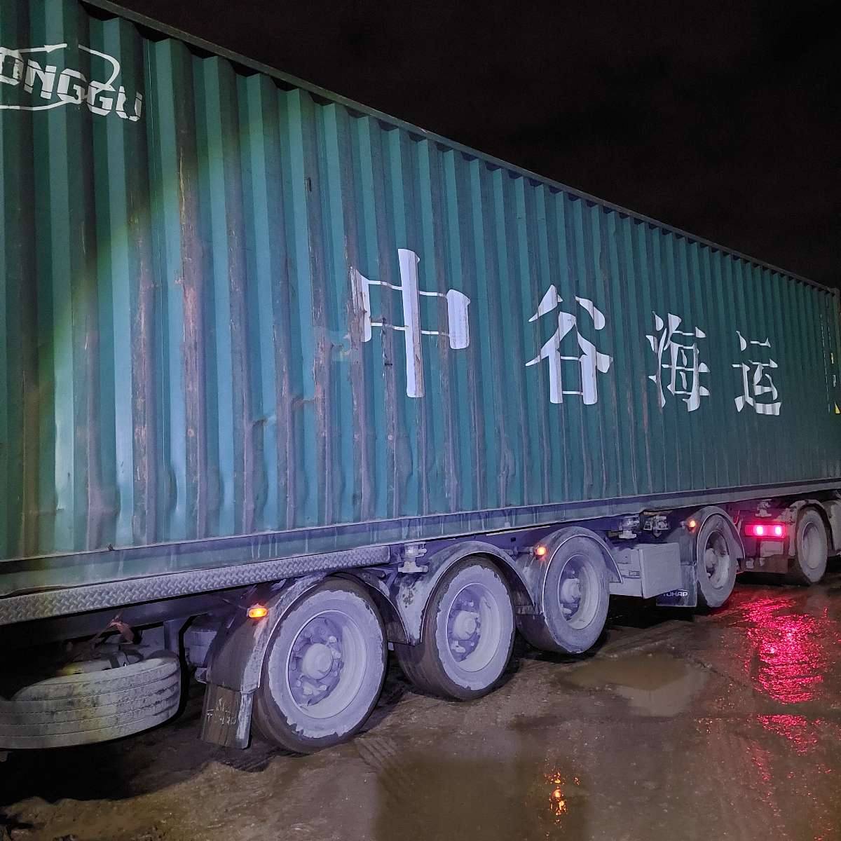 Морской контейнер ZGXU6138444