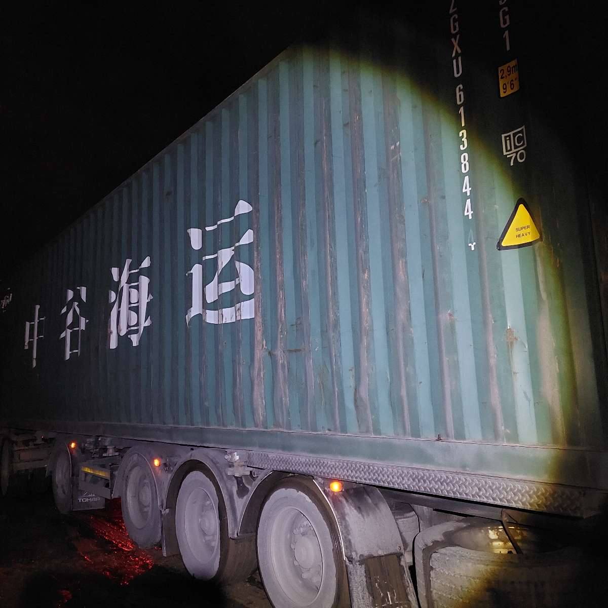 Морской контейнер ZGXU6138444