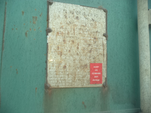 Морской контейнер ZGXU6138700