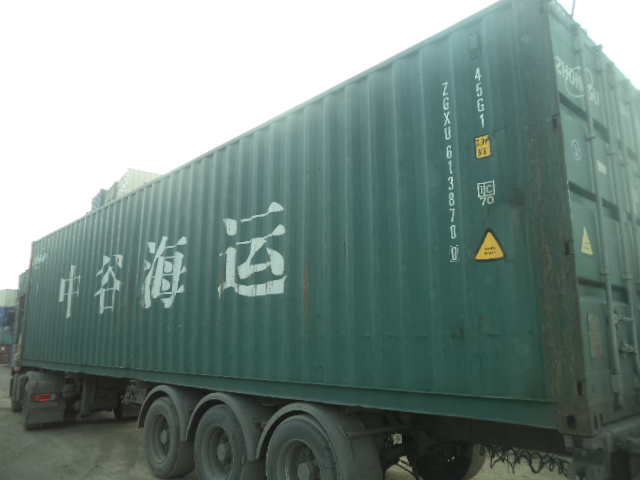 Морской контейнер ZGXU6138700