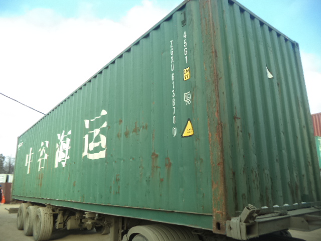 Морской контейнер ZGXU6138700