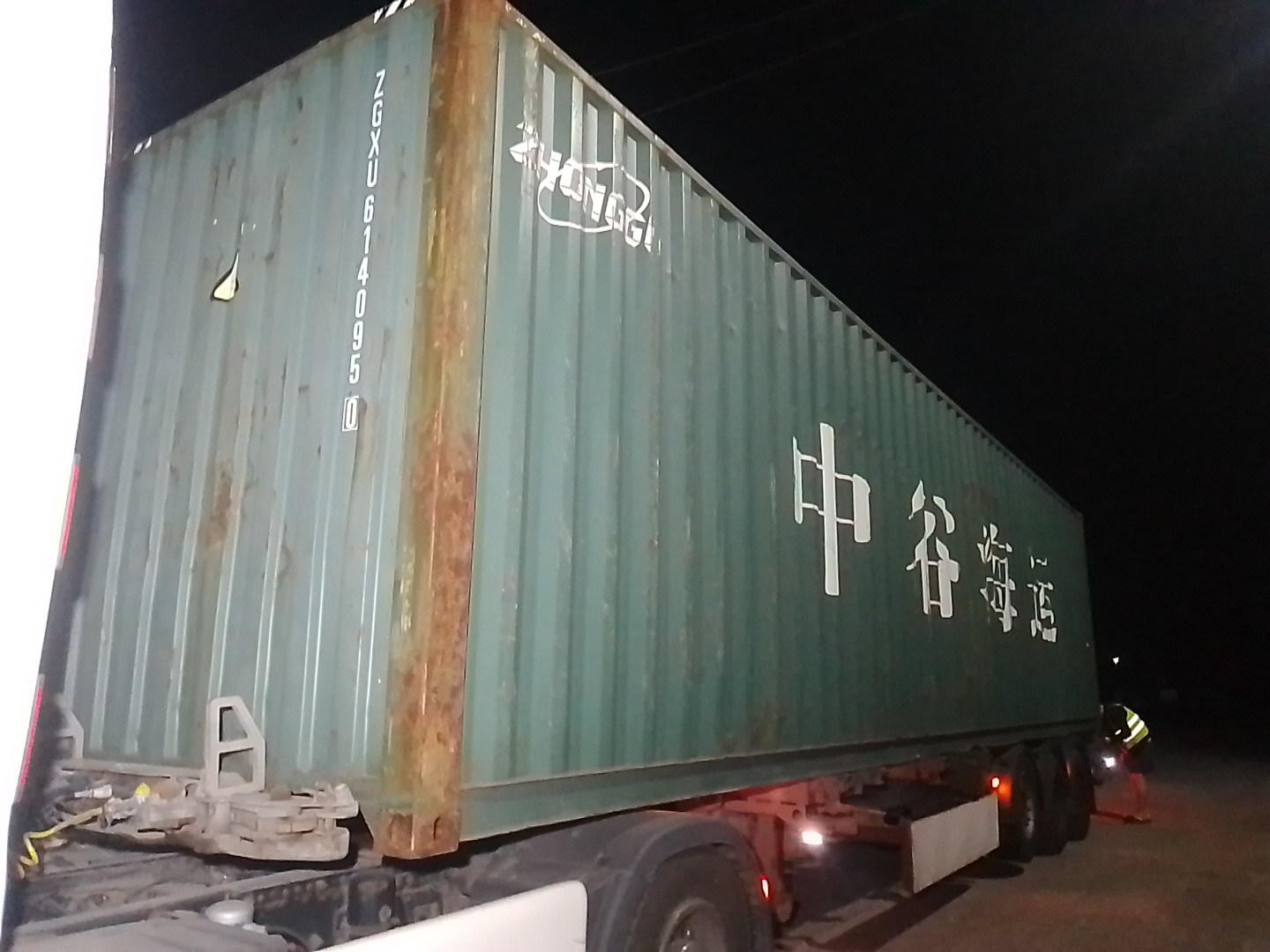 Морской контейнер ZGXU6140950