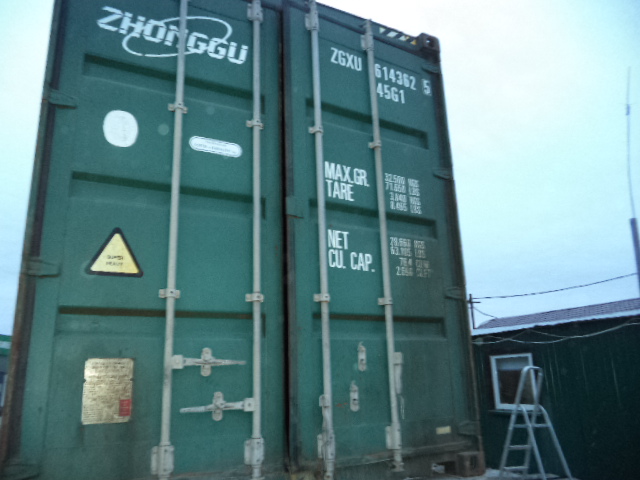 Морской контейнер ZGXU6143625