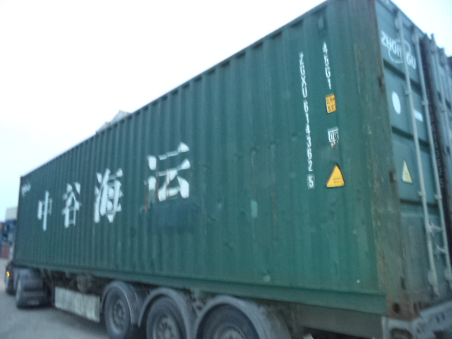 Морской контейнер ZGXU6143625