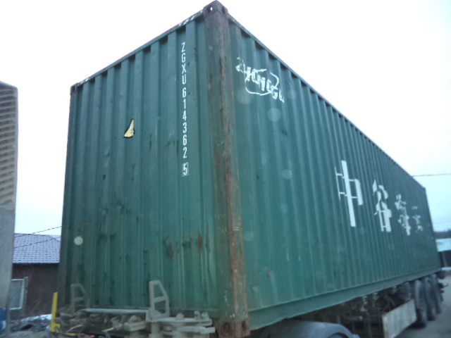 Морской контейнер ZGXU6143625