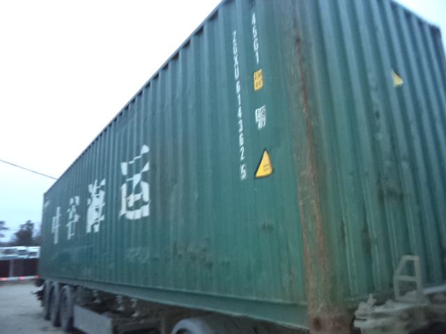 Морской контейнер ZGXU6143625